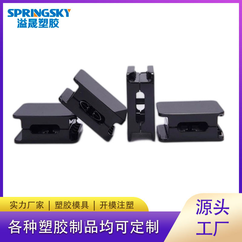 电子产品注塑加工定制 电子蓝牙遥控器接收器音箱外壳开模注塑厂