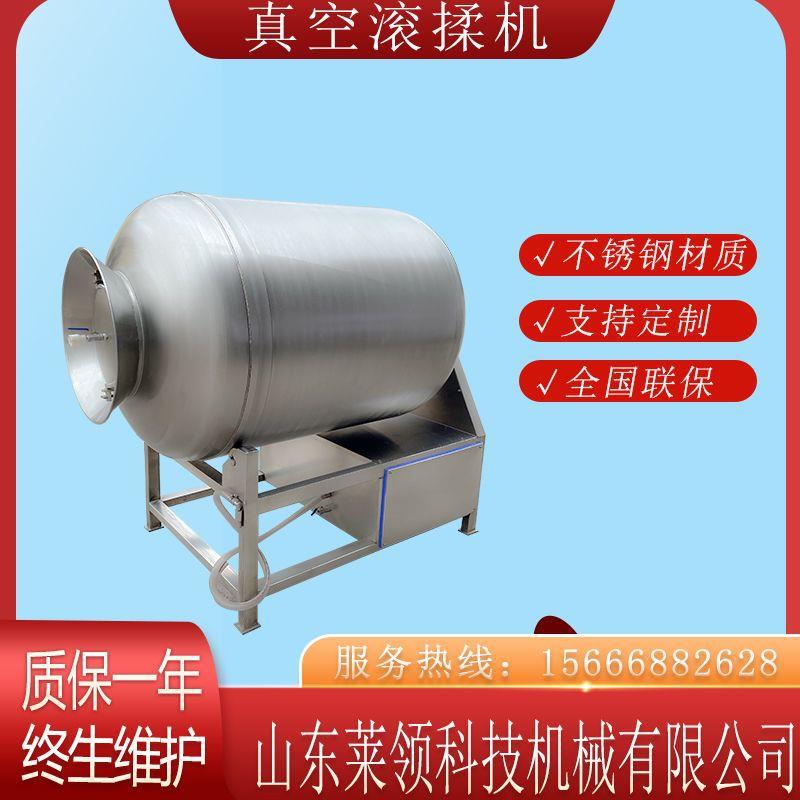 奥尔良烤鸡翅腌制入味机 螃蟹汤料真空滚揉机 全自动腌卤牛肉设备