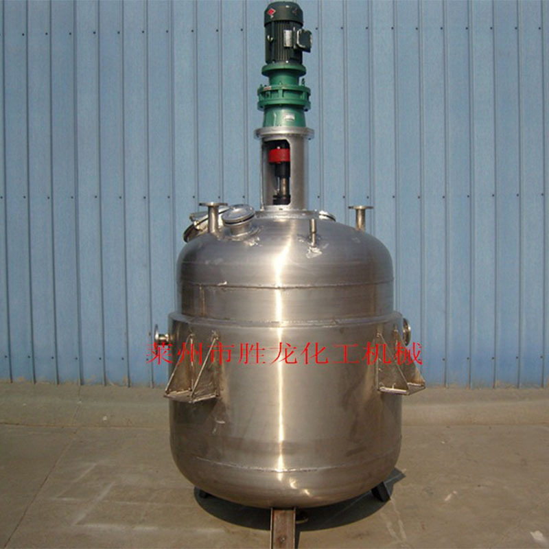 不锈钢反应釜 聚氨酯反应釜 真空反应釜  电加热反应釜,五金/工具,搅拌罐/反应釜,淘宝优惠券,粉丝福利购,淘宝优惠卷