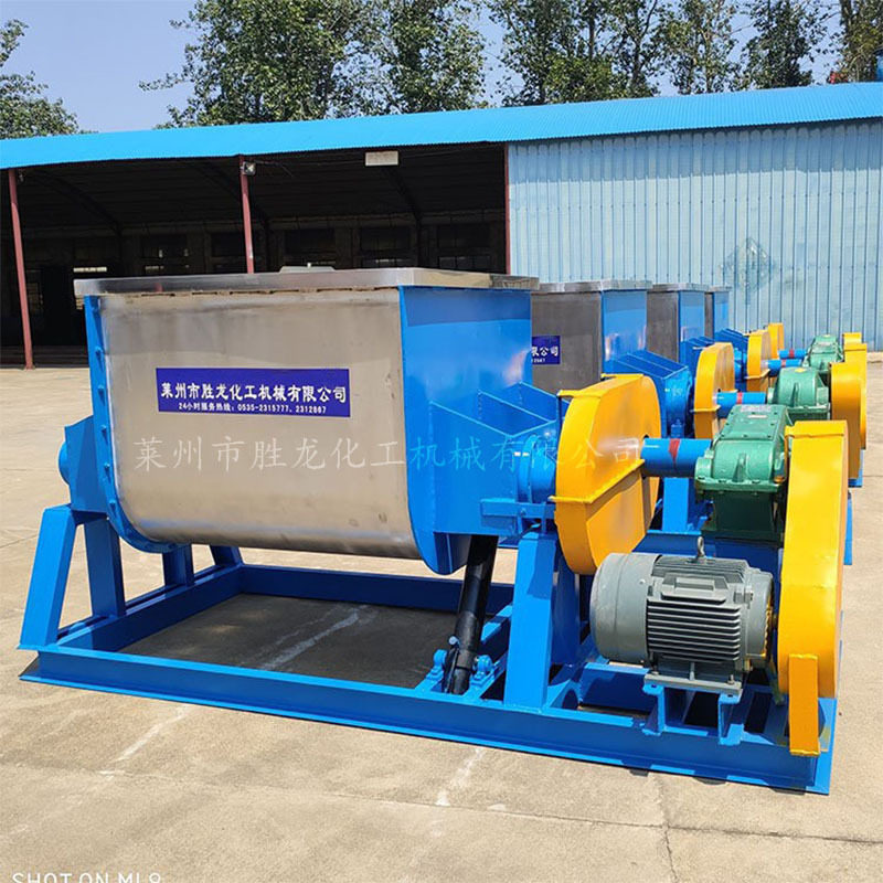 无重力混合机卧式双轴搅拌机 干粉混合机搅拌机 双轴桨叶式搅拌机