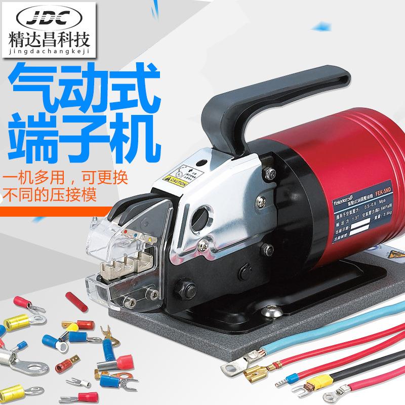 气动端子机气动端子压线机压线钳冷压端子气动式压接机单粒