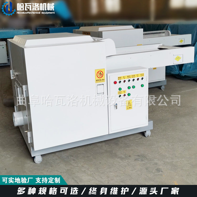 塑料袋边角料粉碎机 熔喷布粉碎机 慢回弹海绵粉碎机福建,纺织面料/辅料/配套,纺纱设备（纺机）,淘宝优惠券,粉丝福利购,淘宝优惠卷