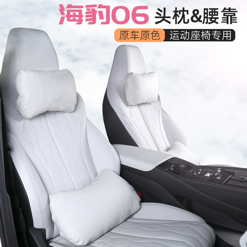 千牧四季通用透气头枕腰靠通风