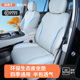 汽车用品 通用座套座椅保护套内饰改装 专用于银河M9坐垫25新款 四季