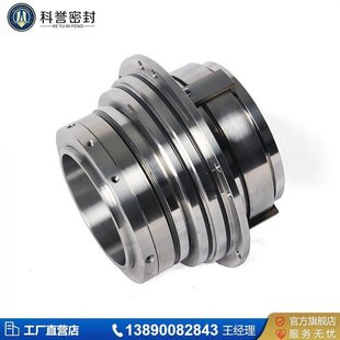 不锈钢2205 QREG机械密封厂家 科誉密封 约翰克兰SAF