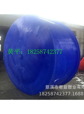 2880x1330对虾养殖桶