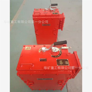 140矿用斩波调速器 270 采用模块化设计矿用斩波调速器 ZBT