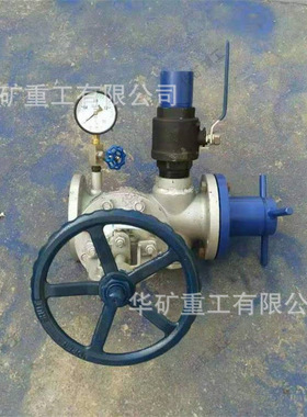 水力冲孔防喷装置 全密闭探放水钻孔 GCFP73-01水力冲孔防喷装置
