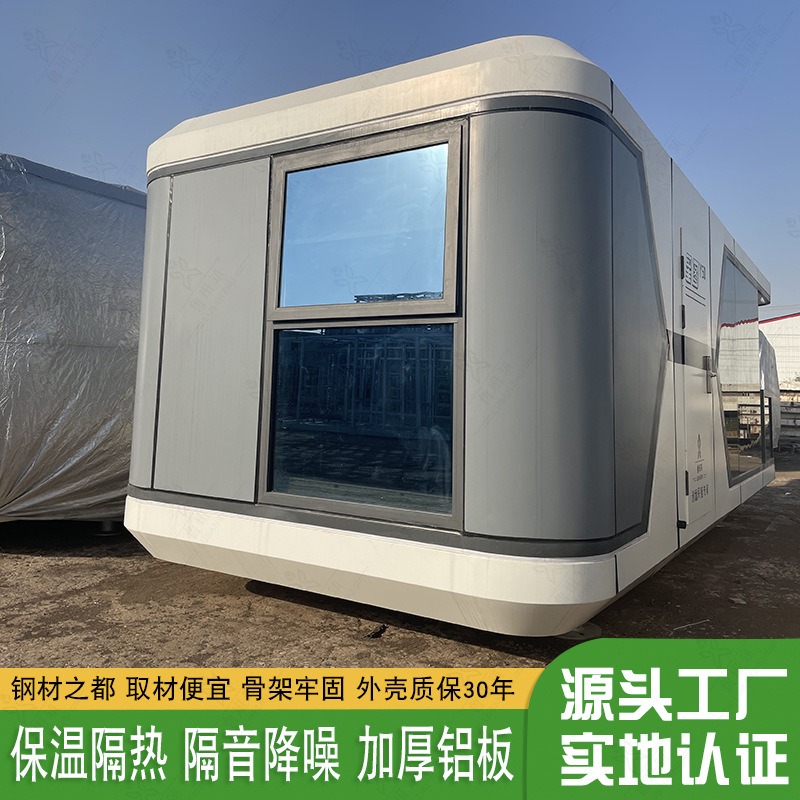 小众旅行太空舱住宿房屋 未来科技感主题酒店 家庭式亲子露营房车