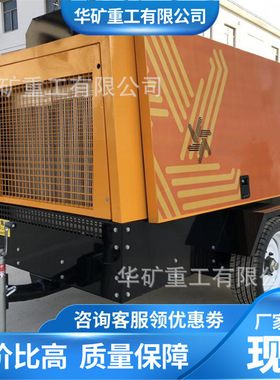 MLGF10/7防爆型空压机 起动扭矩大 煤矿用螺杆式移动空气压缩机