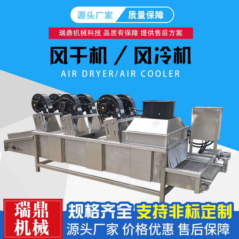 全自动翻转式风干机 生菜白菜清洗风干流水线 玻璃瓶去水风干机