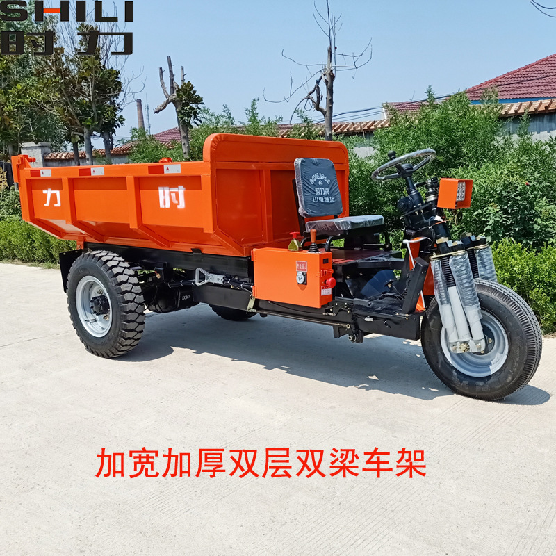 供应时力牌矿用电动三轮车 3吨工程自卸三轮U型斗工地车 支持验厂