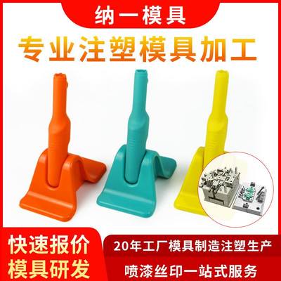 精密注塑模具厂家 深圳塑料制品开磨 电动牙刷洁牙机外壳注塑加工