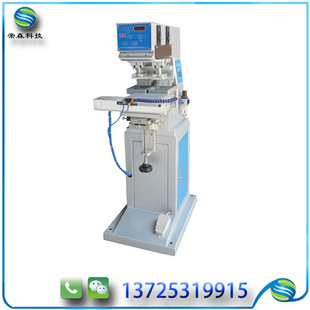 全自动穿梭移印机 迷你双色穿梭移印机 全新移印机帝森 MINI2