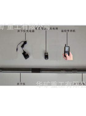 精度高光纤陀螺测斜仪 零点漂移小 JTL-40GX光纤陀螺测斜仪