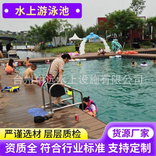户外水上游泳池  水上闯关 浮筒平台 钓鱼平台  浮桶 游船码头