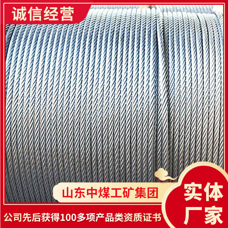 镀锌钢丝绳技术性能镀锌钢丝绳抗拉强度镀锌钢丝绳