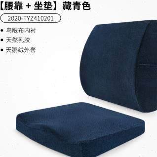 久坐伤腰大！这款3D美臀坐！垫维护腰椎尾椎翘臀纤腰坐出来！
