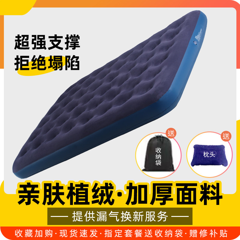 舒赠充气床漏气包换新
