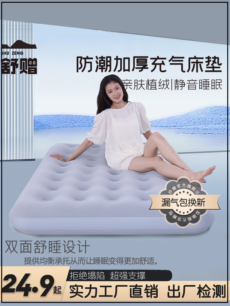 音乐节懒人户外充气床垫露营自动双人床便携家用防潮沙滩充气床垫