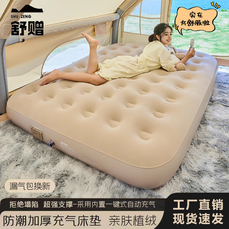 舒赠户外便携式充气床加厚双人床