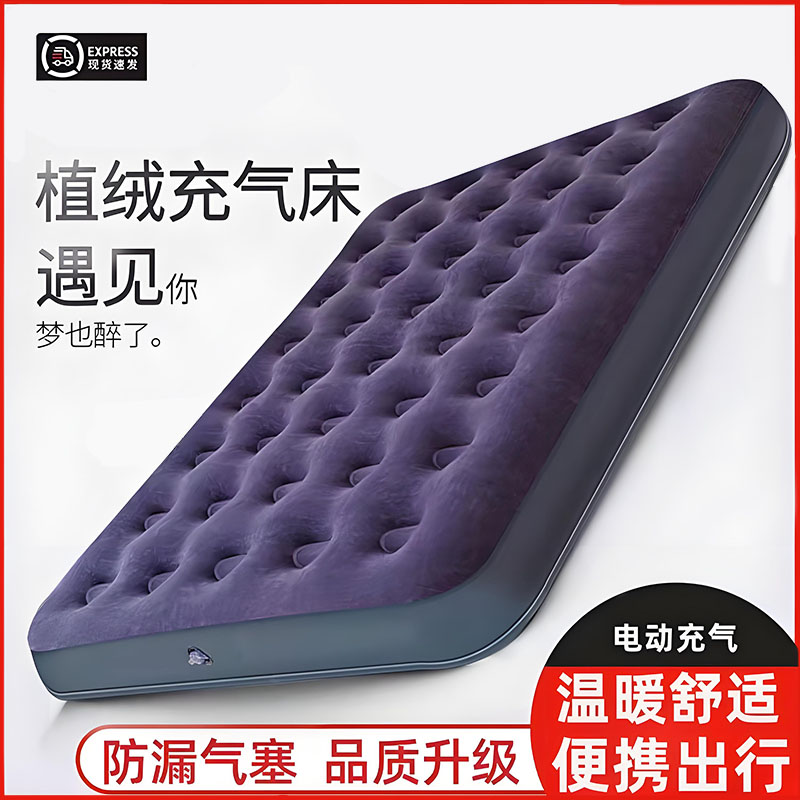 充气床垫家用打地舖单人加厚加绒气垫床双人可折叠午睡神器充气床