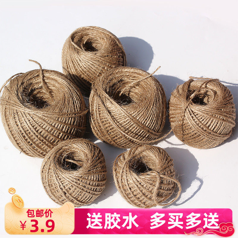 黄麻绳儿童手工编织diy彩色材料绳麻线绳子幼儿园环境装饰猫咪粗