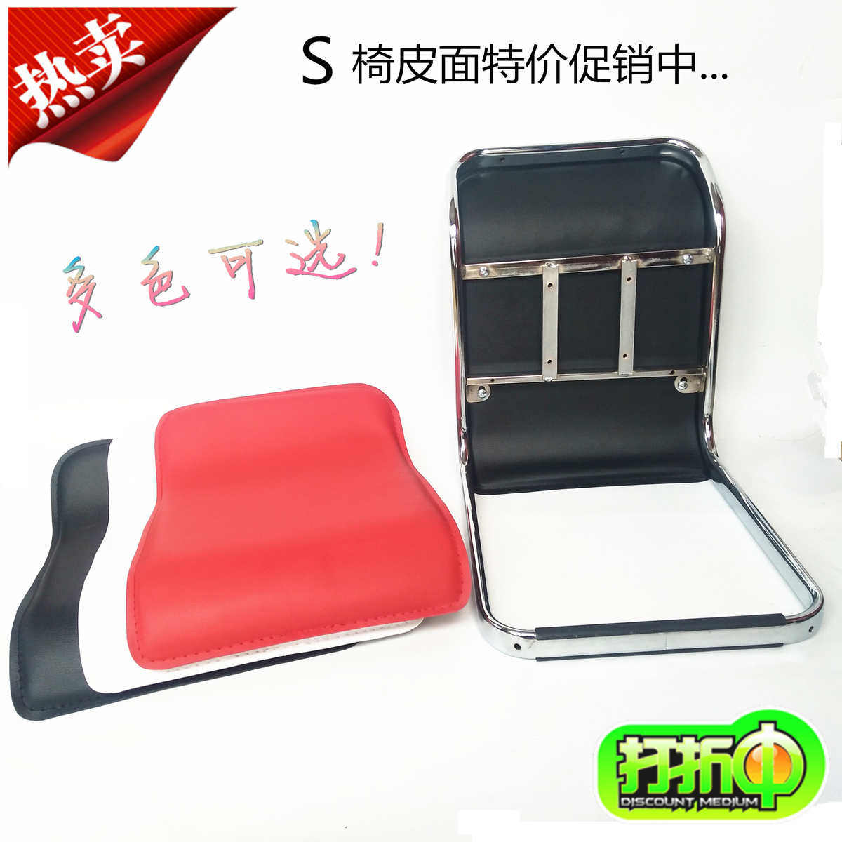 s形吧台椅升降凳面酒吧凳方凳面PVC硬皮椅面凳子面板吧椅子配件