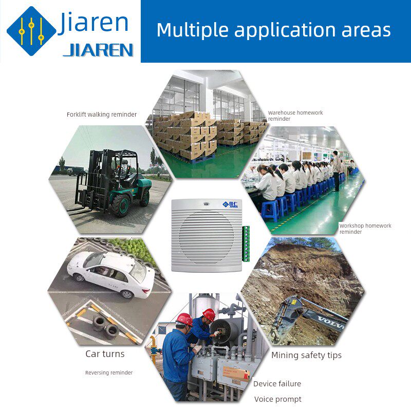 JQ533语音提示器7路多路开关量控制大音量报警电梯可定制声音播报