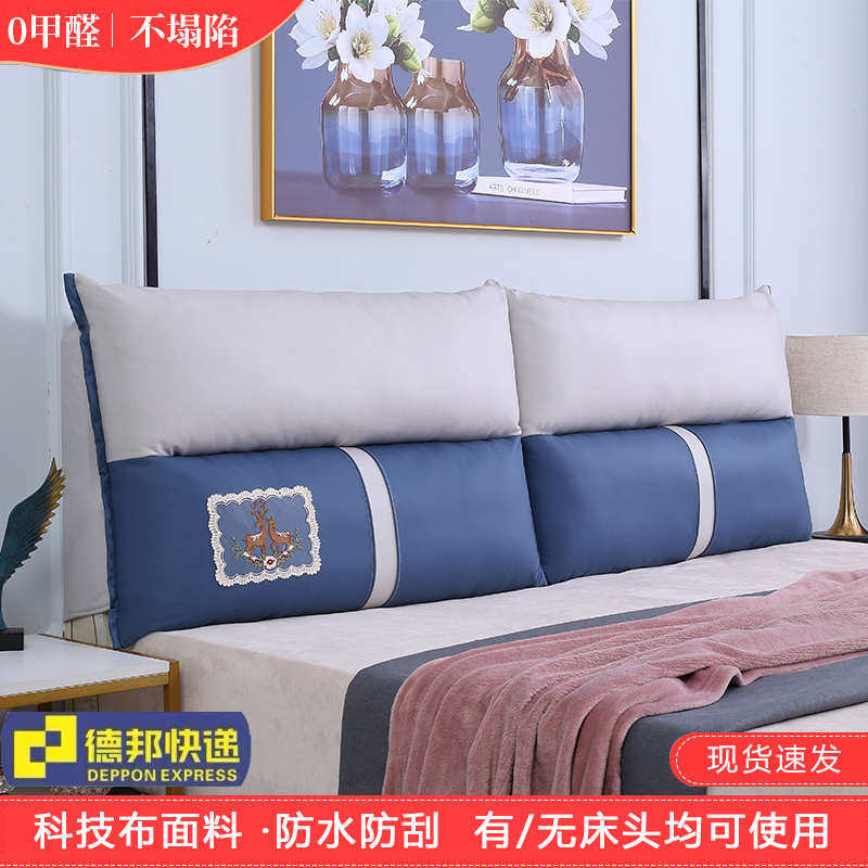 床头靠垫软包大靠背榻榻米无床头自粘可拆洗卧室双人床靠枕可定做,居家布艺,床头靠垫,淘宝优惠券,粉丝福利购,淘宝优惠卷