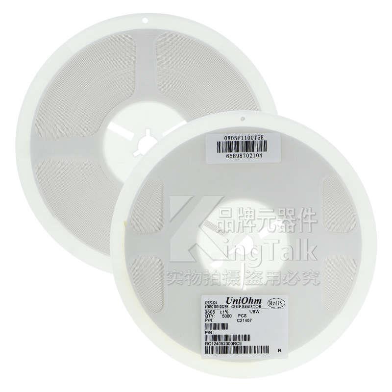 贴片电阻 0805 10K  (1002) 1% 1/8W 0805W8F1002T5E 5000只