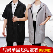 男女家用围裙防水污尘大人工作服大褂防护服罩衣 夏季 成人时尚 短袖