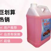 浓缩高泡沫汽车清洗剂洗车水蜡去污上光洗车液4.5升中性颜色通用