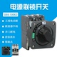 直接旋转手柄NSC电源联锁开关SM4 100塑壳断路器数控机床开门断电