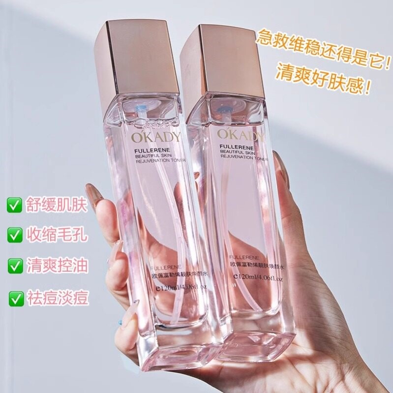 水乳护肤品套装补水保湿化妆品官方旗舰正品母亲节送中年妈妈礼物