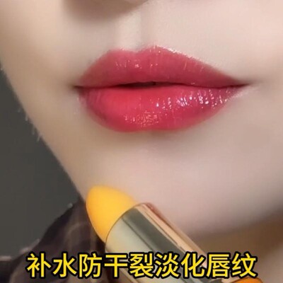 温变唇膏防干裂淡化唇纹滋润显白保湿持久不掉色变色口红正品官方