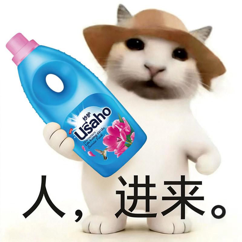 越南进口Usaho衣物柔顺剂洗衣服护理液持久留香氛柔软去静电1.8L