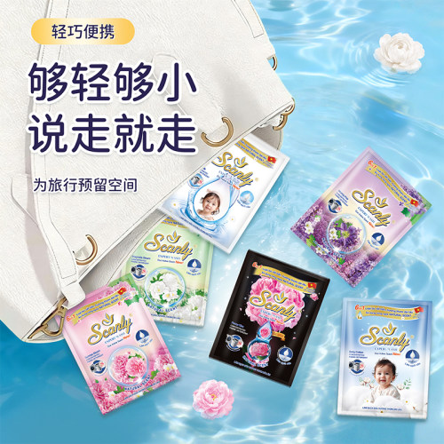 比泰国版更留香！越南Scanly原装进口柔顺剂洗衣液持久留香防静电