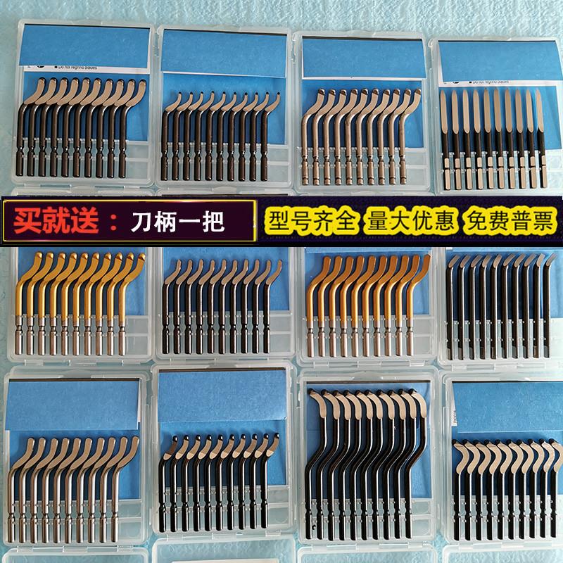去毛刺刮刀修边刀片BS1010 BK3010 修边器 BS1018 BS2010披锋刀