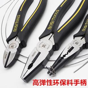 钢丝钳多功能万用斜口钳剪钢丝老虎钳省力尖嘴钳拉钢线拔线电工钳