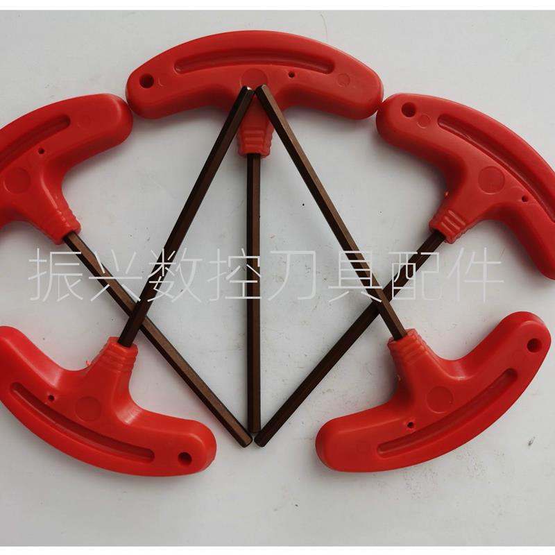 S2工具钢强力内六角匙月亮T型大手柄六方扳手 M2M2.5M3M4M5M6M8MM