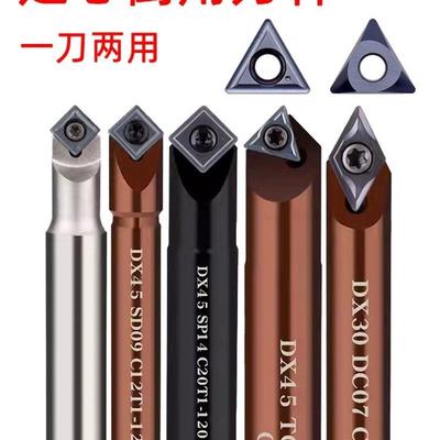 数控倒角刀杆cnc定心钻倒角刀中心内孔倒角刀45度90机夹加工中心
