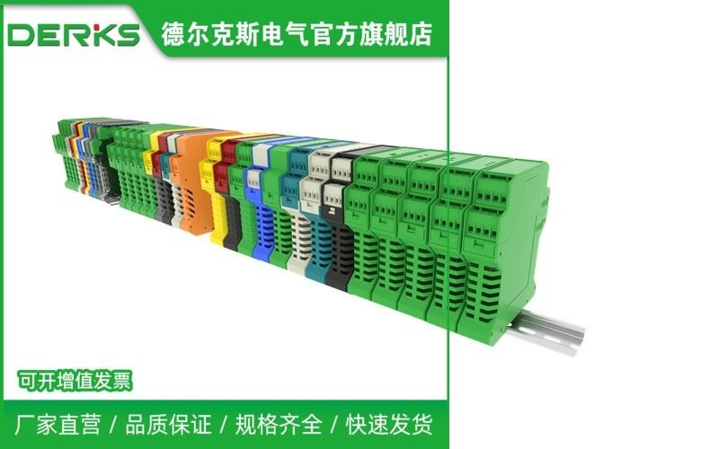 厂家直销信号隔离变送器壳体体电子模块控制器外壳代替菲尼克斯