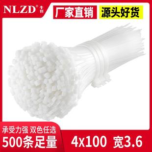 100加宽强力卡扣自锁式 尼龙扎带固定捆绑带束线带塑料电线束带