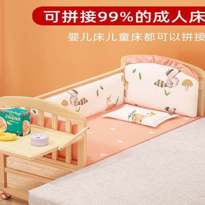 智童婴儿床多功能宝宝bb床实木无漆摇篮床新生小儿幼儿可拼接大床怎么样,好用不?