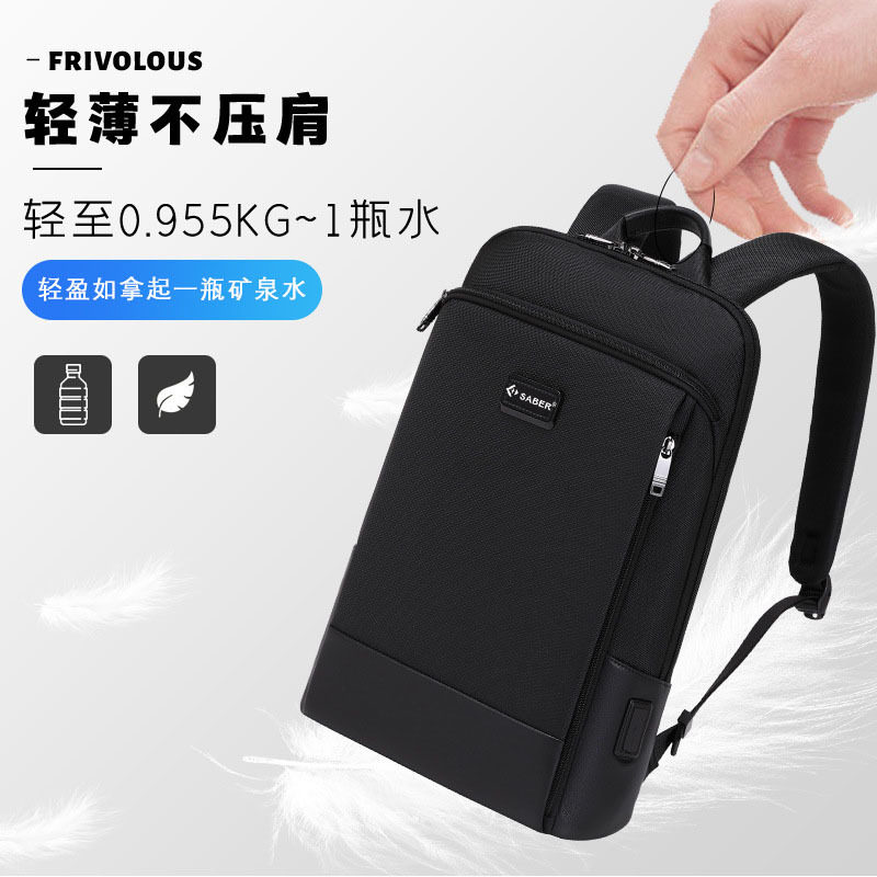 瑞士军刀SA2560跨境超薄双肩包休闲电脑背包 轻薄防水书包多功能