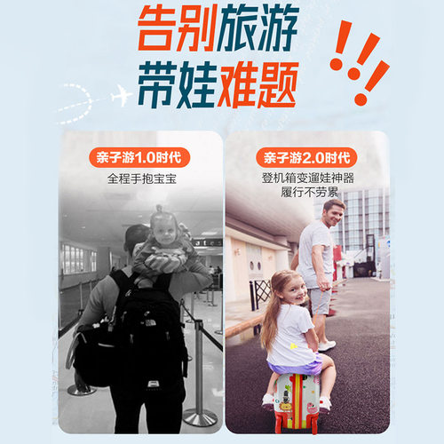 儿童卡通骑马箱万向轮宝宝骑行箱可坐可骑登机箱旅行箱礼品行李箱