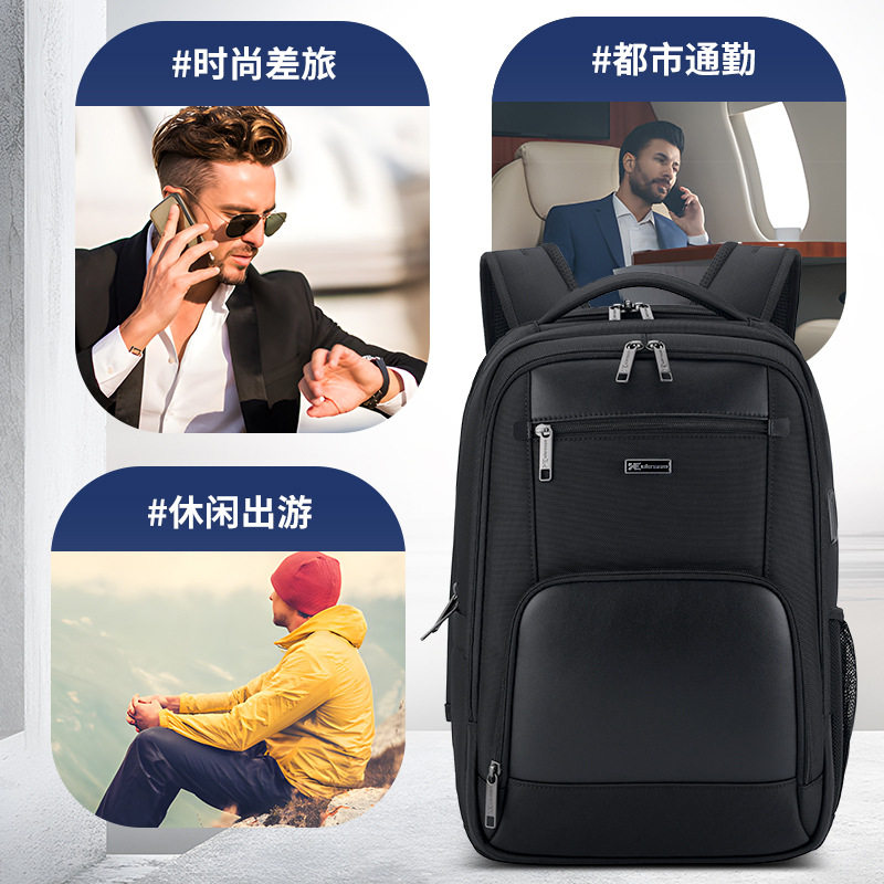 新款高档商务背包潮男款防水双肩包男大容量出差多功能旅行电脑包