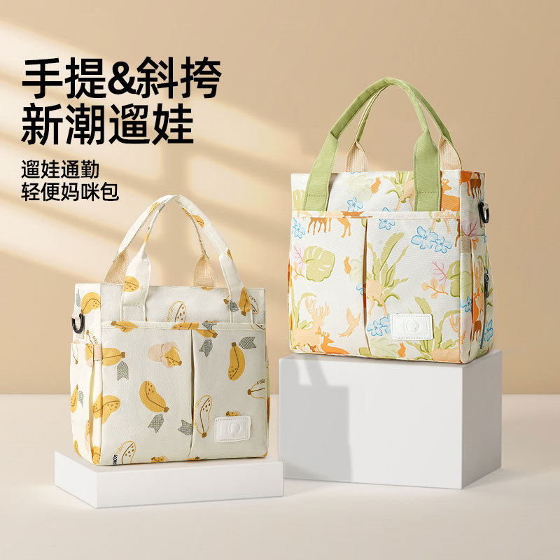 JQ婧麒妈咪包母婴外出轻便单肩包大容量2026新款妈妈包奶爸手提包
