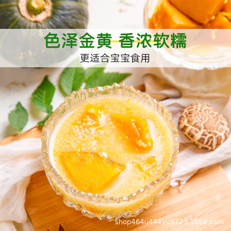 北大荒东北黄小米1kg五谷杂粮2斤装粥米